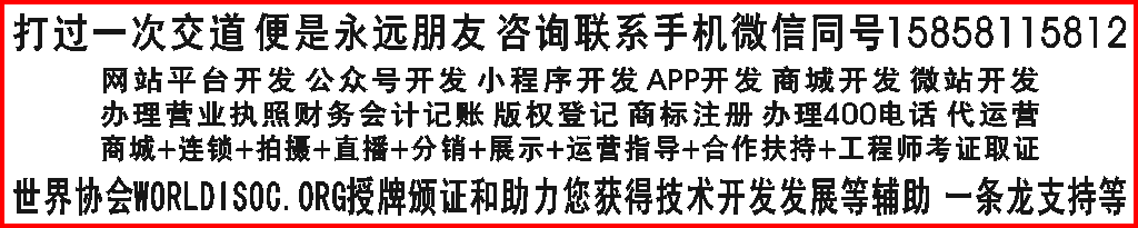 ����ר��,Ѱ�����,������,����ҵ,��ר��,����ʾ,�Ҽල,���ֻ�15858115812,����ҵ�̼Ҹ�������,ȫ��ȫ��Ϊ�������,��Ϊ��ҵ����,��Ϊ�̼ҷ���,��Ϊ�������,��Ϊ�������